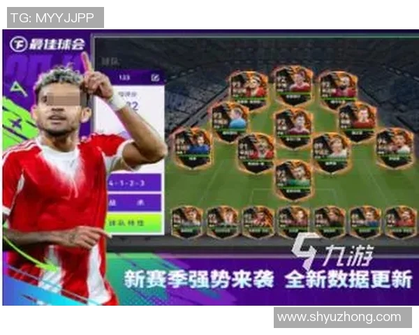 足球明星游戏下载安装攻略全面解析带你畅享足球激情与乐趣