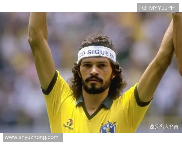 足球场上的传奇与车轮之外的困惑：一位不会开车的足球明星的成长故事