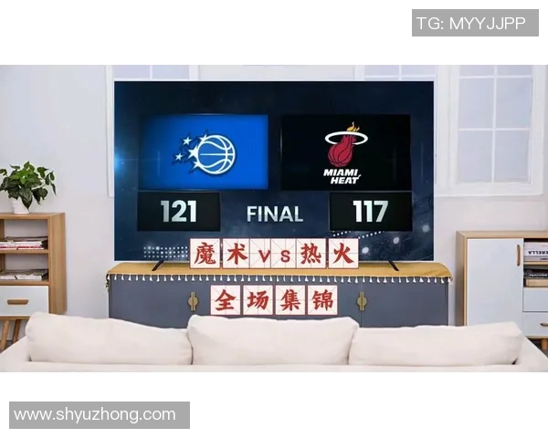 新赛季NBA热火对决魔术精彩回顾与赛前分析 新赛季NBA热火对决魔术精彩回顾与赛前分析