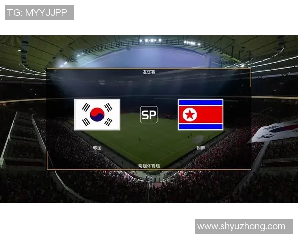 朝鲜与韩国足球对决直播全程回顾与精彩瞬间分析 朝鲜与韩国足球对决直播全程回顾与精彩瞬间分析